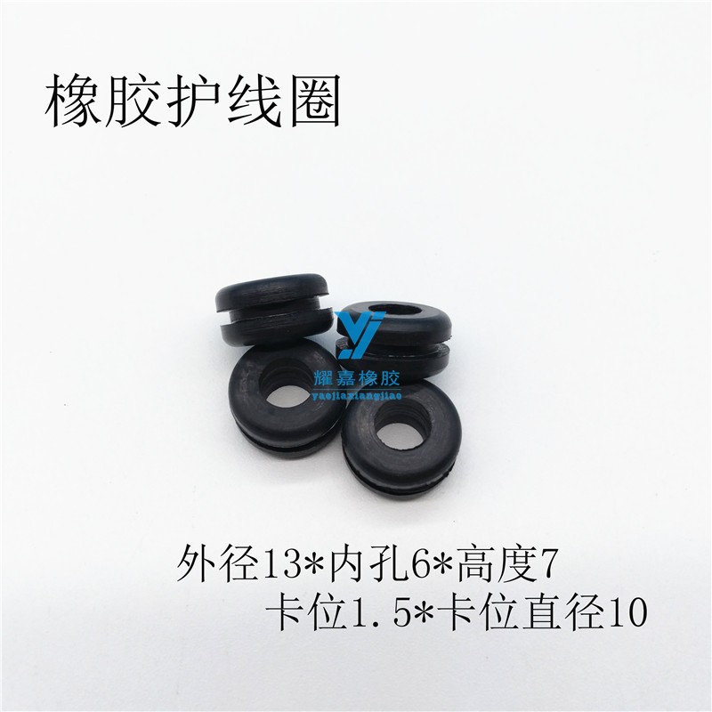 Main shell protection coil silicone wire beads 13*6 wire ring wire beads rubber protection coil wire sleeve drill hole 10