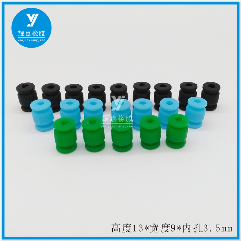 Spot supply PTZ shock-absorbing ball AV silicone shock-absorbing ball quality assurance aerial camera shock-absorbing 13*9*3 5