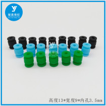 Spot supply pan tilt shock absorber ball AV silicone shock ball quality assurance aerial camera shock absorption 13*9*3 5