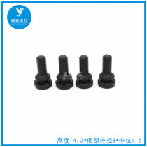 Rubber anti-collision nail rubber nail silicone anti-collision nail anti-skid rubber pad shock-absorbing anti-collision nail 14*8*1 5
