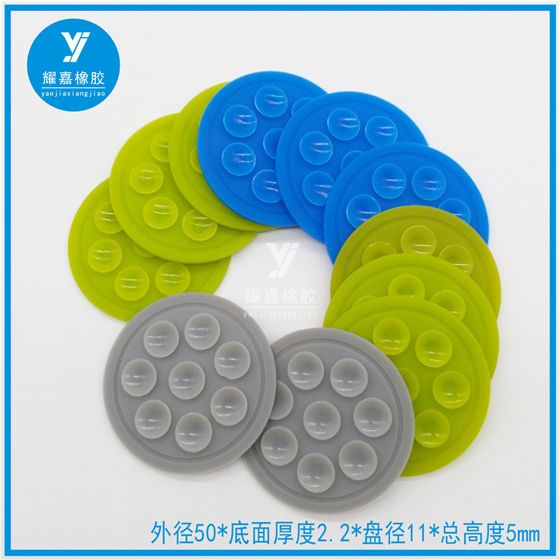 On-board mobile phone Silicone Sucker Round 8 Grain Outer Diameter 50mm Sewing Suction Cup 3M Self-adhesive suction cup