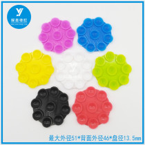 Navigator silicone phone suction cup round 9-piece suction cup car holder mobile phone suction cup 3m glue self-adhesive non-slip