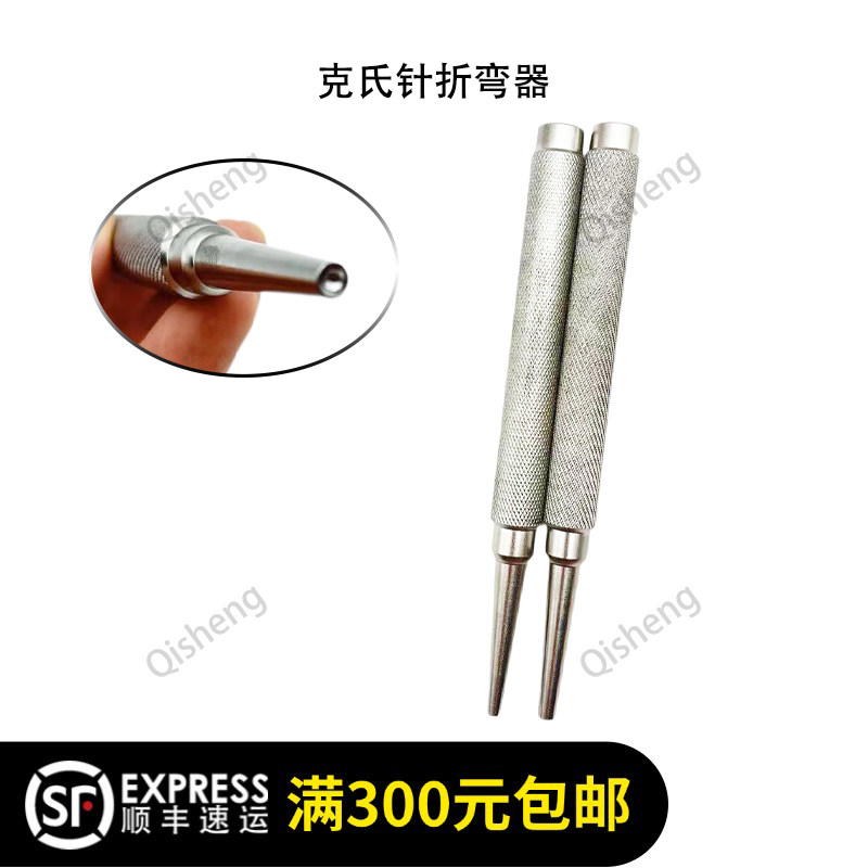宠物骨科器械克氏针打入器大号小号1.5/2.5mm