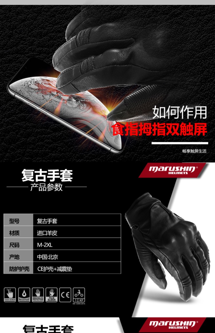 Mobang MOBEN-TOOM retro xe máy cưỡi hiệp sĩ da găng tay da cừu chạm điện thoại di động - Xe máy Rider thiết bị bao tay đi xe máy