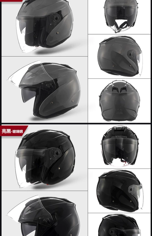 Marushun marushin đôi ống kính nửa mũ bảo hiểm FRP xe máy nhẹ - Xe máy Rider thiết bị