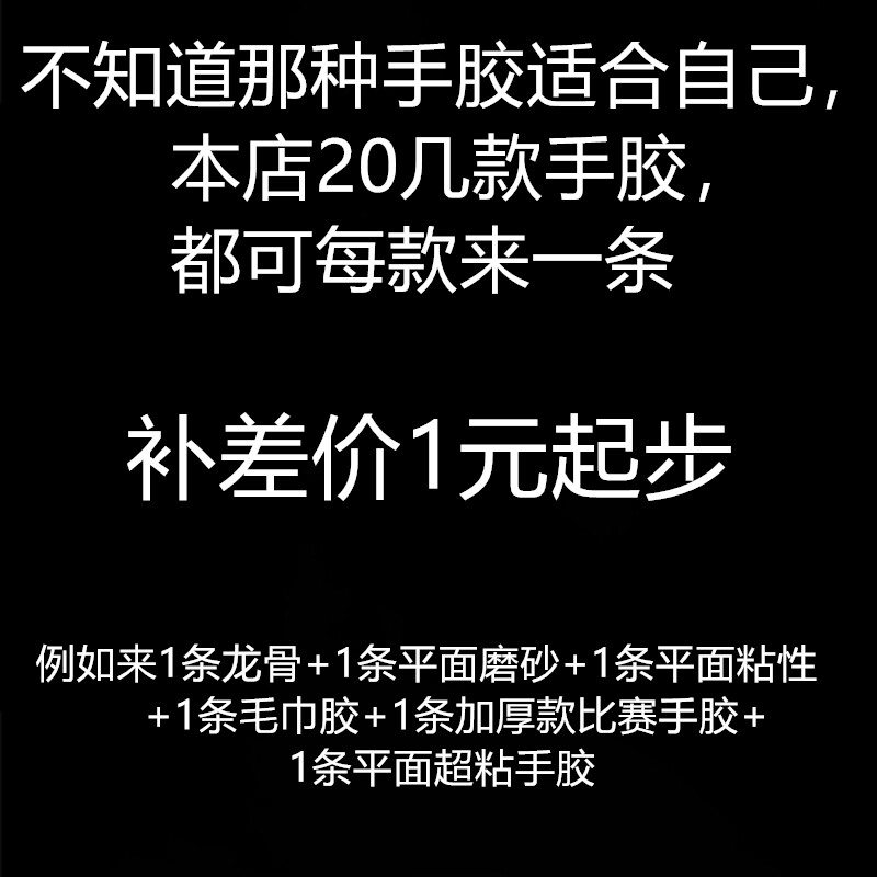 How much do you need to make up the difference?