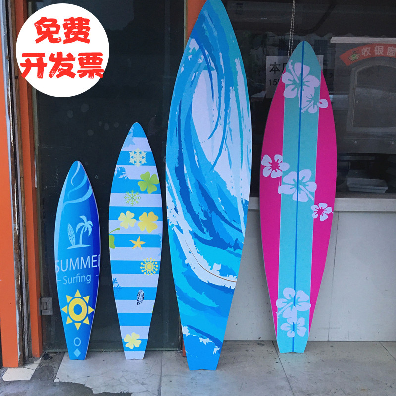 Photo studio creative photo wild travel photo wedding photography props surfboard model ornament ornament custom windsurfing board