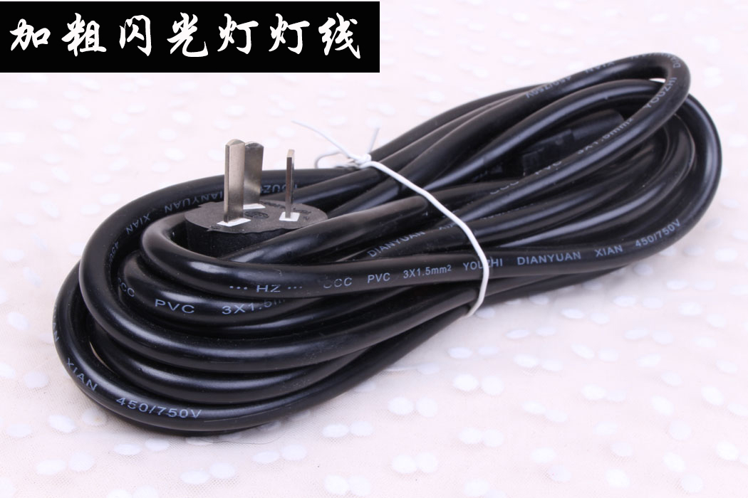 Film Products Flash Light Line Photographic Lights Camcia Golden Eagle Sheep Super Flash Obao General Power Supply