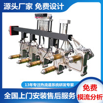 Hot runner system holistic injection mold hot runner system plastic mold overall heating system accessories