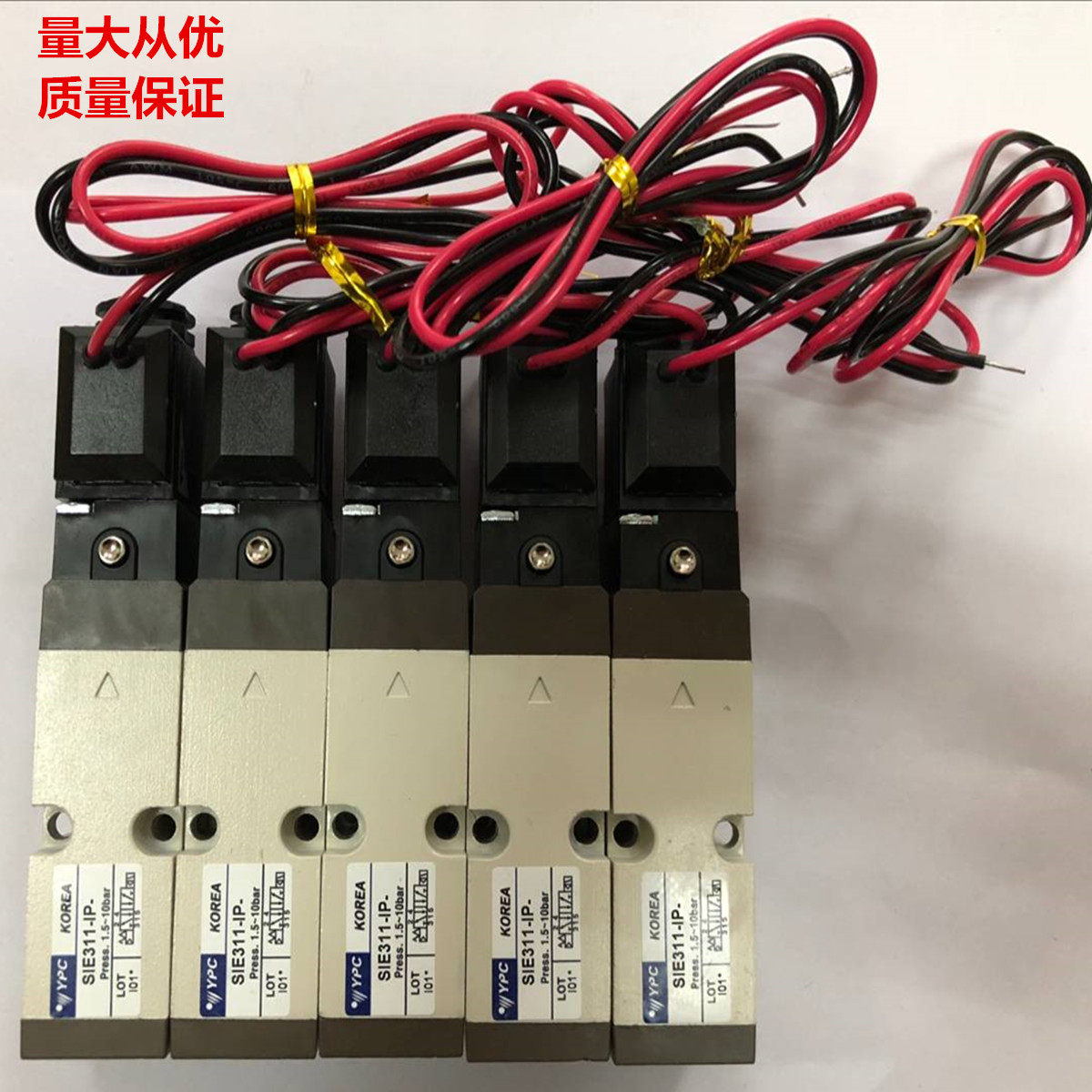 Hot runner Korea YPC solenoid valve SIE311-IP DC24 YPC solenoid valve group hot runner accessories 