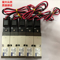 Hot runner Korea YPC solenoid valve SIE311-IP DC24 YPC solenoid valve set Thermal runner accessories