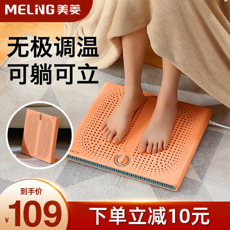 Mearing Warm Foot Warmer Foot Theorizer Heating Foot Pad Plug-in Electric Desk Lower Warmer Office Home Power Saving Warmer