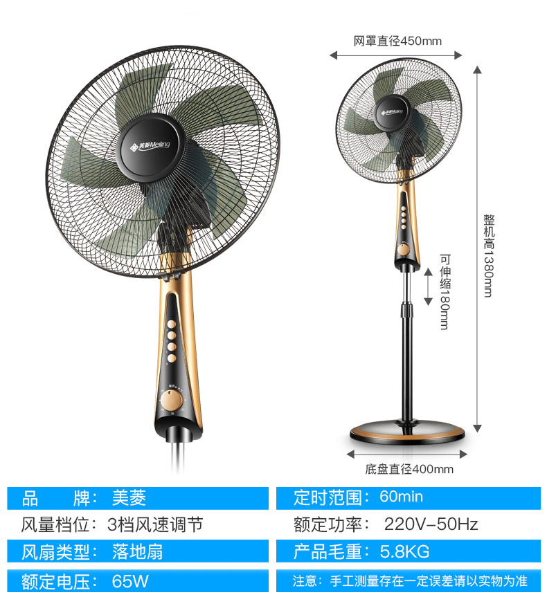 Quạt điện quạt sàn nhà lắc đầu câm dọc máy tính để bàn ký túc xá tiết kiệm điện văn phòng Quạt tiết kiệm năng lượng - Quạt điện quạt panasonic 3 cánh
