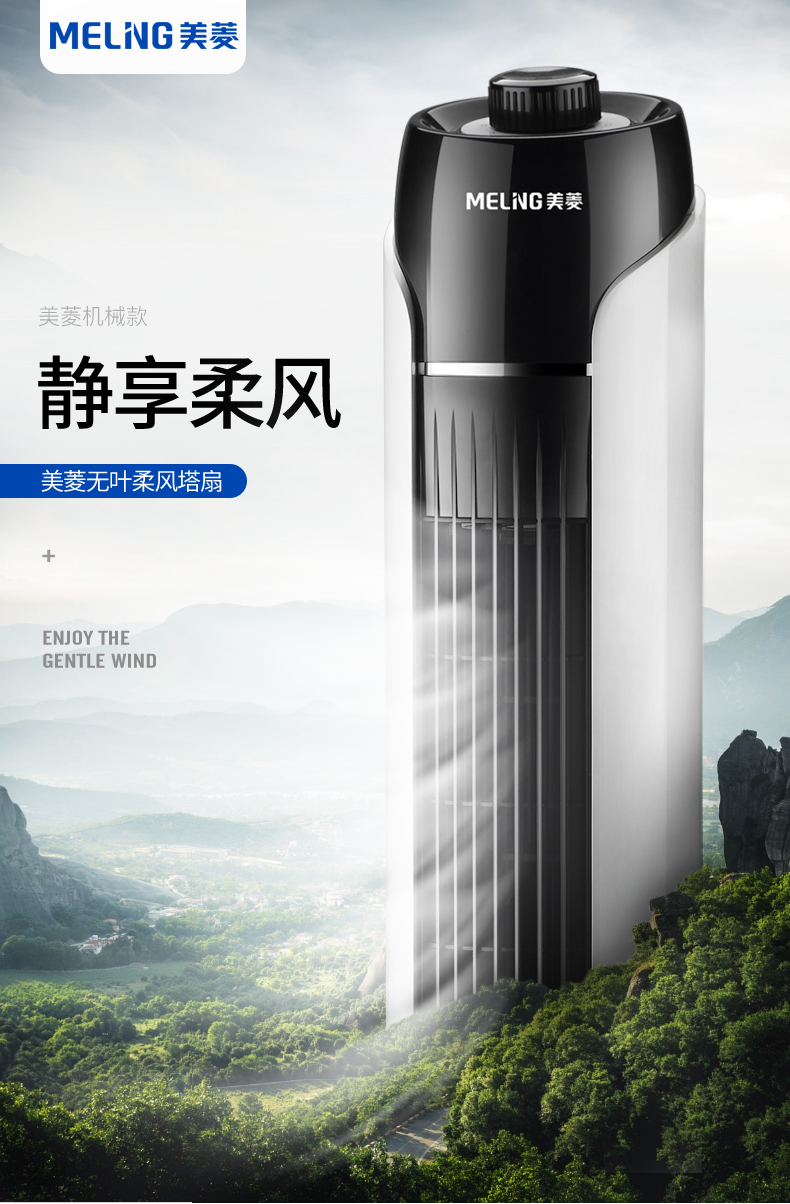 quạt điều hòa mini Meiling quạt điện tháp hộ gia đình quạt sàn lắc đầu không có cánh quạt tháp im lặng dọc tablless quạt máy tính để bàn - Quạt điện quạt mini đeo cổ