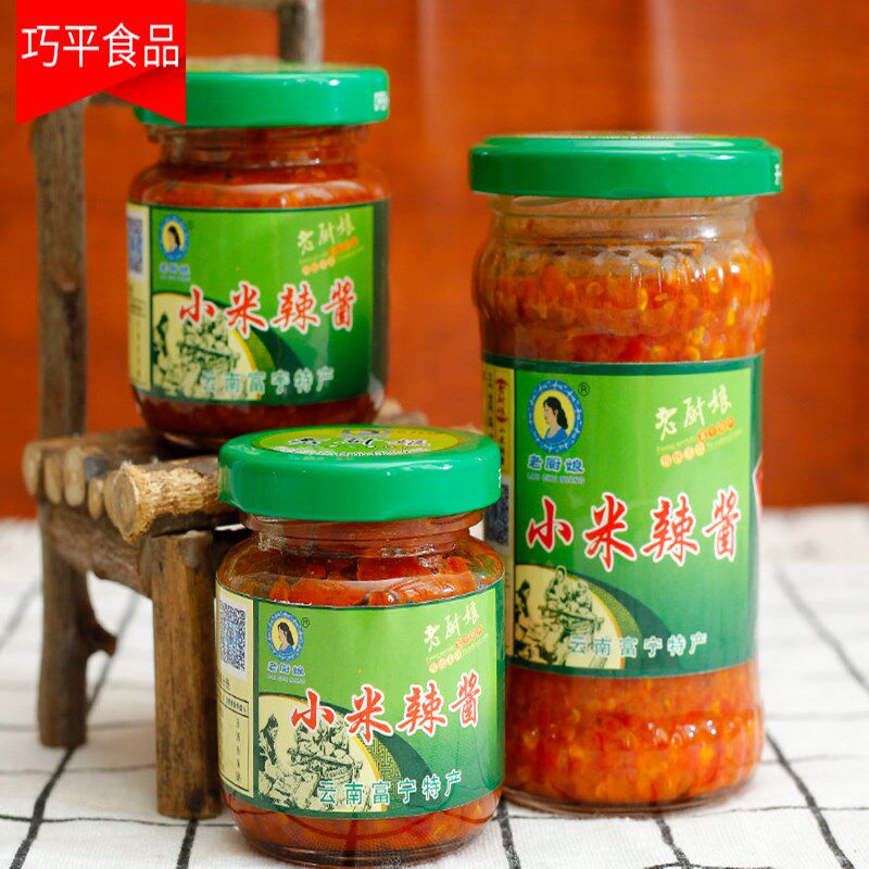 Old Cuisine Millet Hot Sauce 90gX4 Lower Meals Homemade Spiced Hot Garlic Sauce FRESH CHOPPED PRETZELS WITH HOT SAUCE