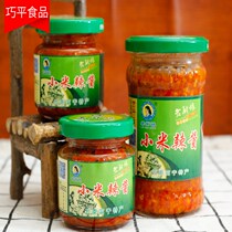 Old Cuisine Millet Hot Sauce 90gX4 Lower Meals Homemade Spiced Hot Garlic Sauce FRESH CHOPPED PRETZELS WITH HOT SAUCE