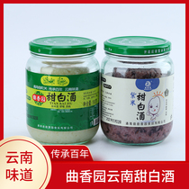 Yunnan Teryield Hongseu Guan Sweet White Wine 550gX2 Farmhouse Self-Brewed Glutinous Rice Wine Bad Mash Moon Wine Song