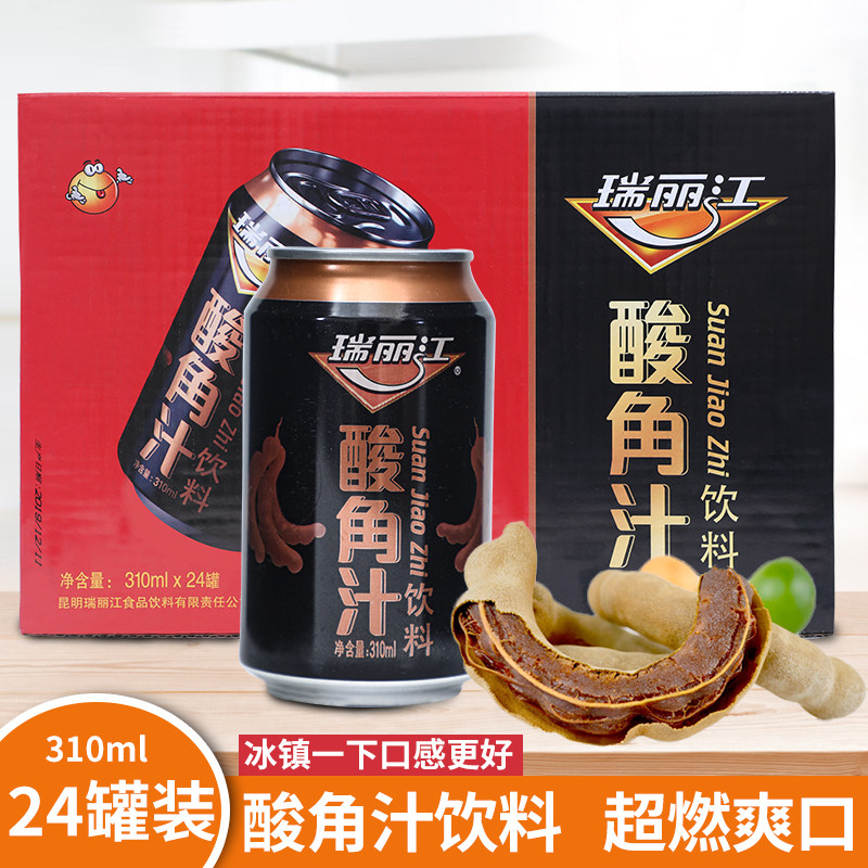Yunnan specialty Ruilijiang sour horn juice drink 310ml X24 bottles of tropical sour horn juice acid cool aluminum canned in a full box