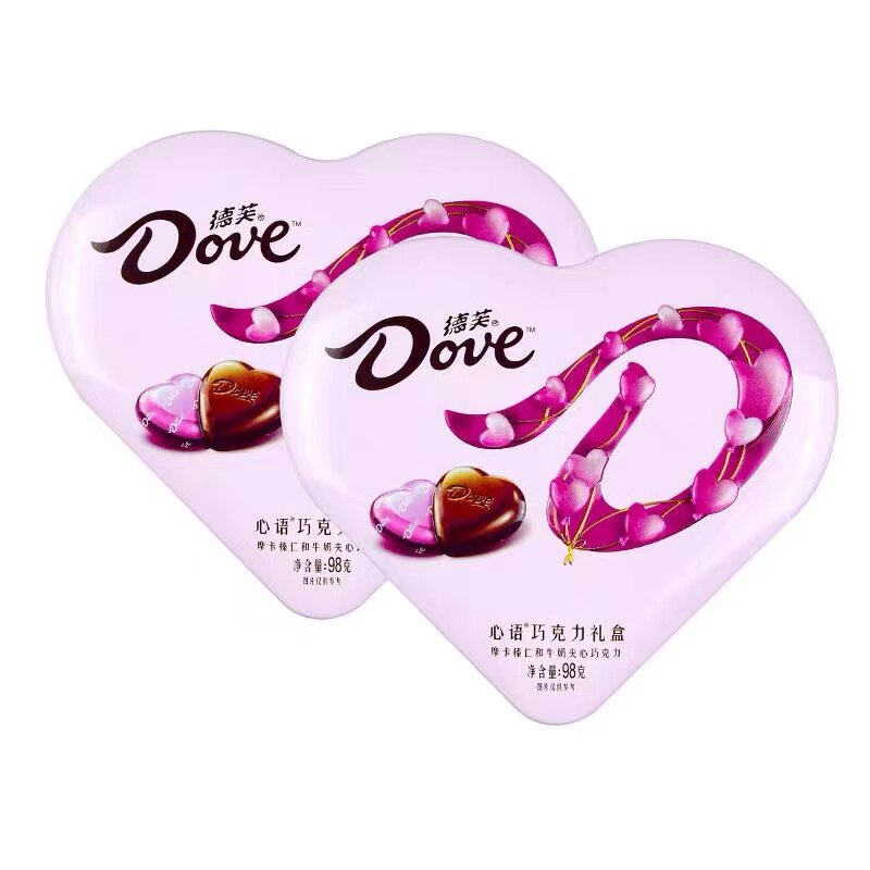 Deve Chocolate 98g 150g Heart Gift Boxes 3-8 Women's Day Valentine's Day to send girlfriend Colleague Birthday Gifts