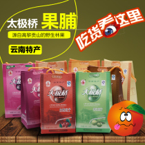 Tengchong Taiji Bridge preserved fruit 250g Mango hawthorn bayberry sweet and sour angle plum sour angle cake Buy two get one free