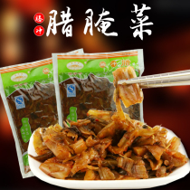 Yunnan specialty farm diy pickled vegetables Pickled vegetables 1000g snow pickled products bagged pickled vegetables rice noodles sauerkraut