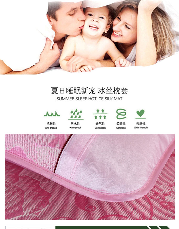 ghế đơn lụa băng trường hợp gối che 48 74cm mùa hè sinh viên Liang Xi gối một cặp cài đặt hai vận chuyển - Gối trường hợp gối tre