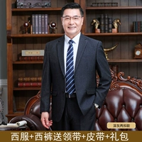 585 Два -брупский темно -серый костюм+брюки+галстук+ремень