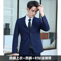 Одна пряжка синяя топ+брюки+рубашка+галстук