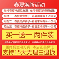 Свободная комбинация