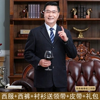 12 Три -брюшные темные полосы+брюки+рубашка+галстук+ремень