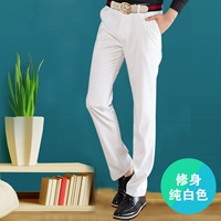 Белые штаны