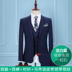 Suit Junfin Bird nam Set Nằm Trong ánh sáng Hidden xanh Groom ăn mặc chuyên nghiệp chính thức kinh doanh Casual Wear làm việc 