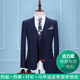 Suit Junfin Bird nam Set Nằm Trong ánh sáng Hidden xanh Groom ăn mặc chuyên nghiệp chính thức kinh doanh Casual Wear làm việc