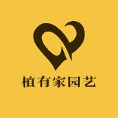 植有家园艺肥料的LOGO