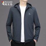 Летняя одежда для защиты от солнца, элитная дышащая тонкая куртка, защита от ультрафиолета