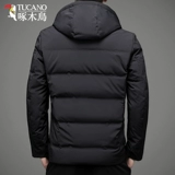 Короткий пуховик, куртка для отдыха, коллекция 2022, утиный пух