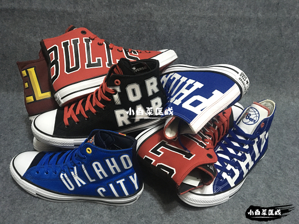 [In-Stock Items Available Now] Converse Nba Collaboration Luna Insoles Al Star