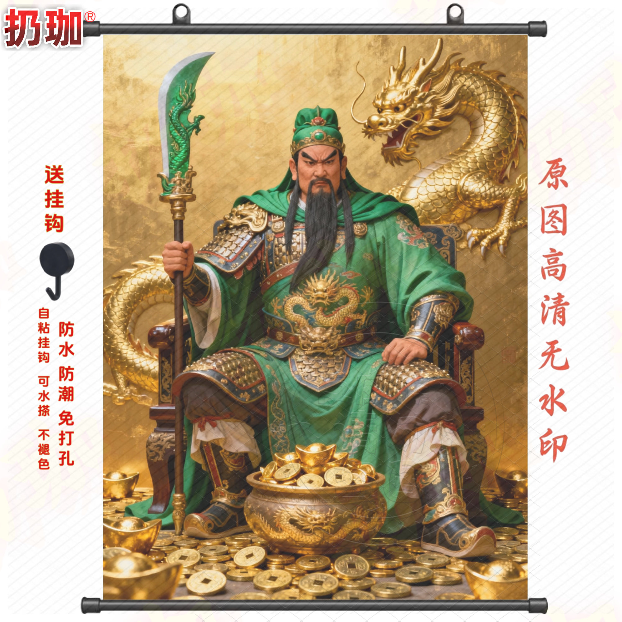 关公油画- Top 100件关公油画- 2026年7月更新- 淘宝Taobao｜天猫Tmall