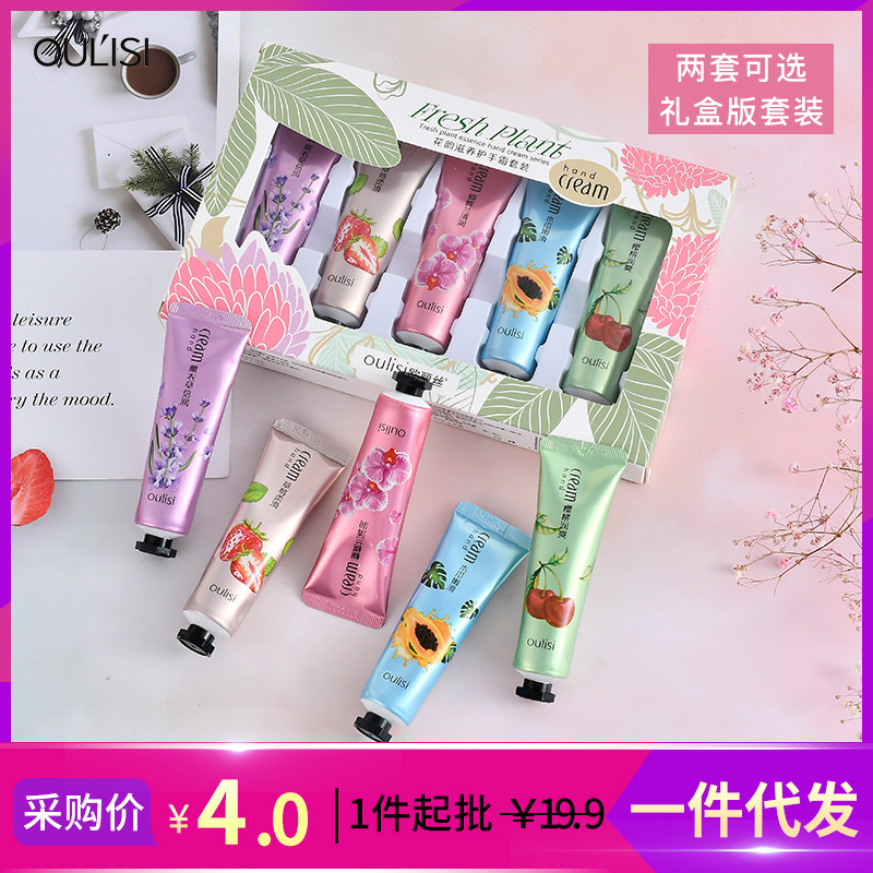 Oris Floral Hand Cream Set Gift Box Moisturizing Anti-drying Set Box Gift Box Gift Pack