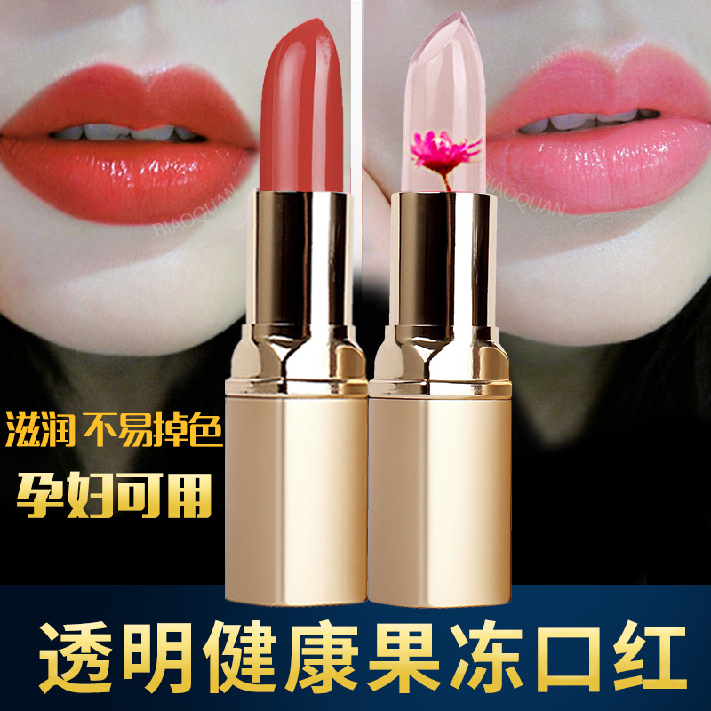 Beau Spring jelly lipstick red long-lasting moisturization without color discoloration lipstick without a color waterproof woman