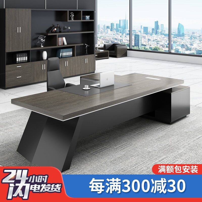 Simple modern boss table president desk chair combination single supervisor manager big desk Taiwanese style office furniture