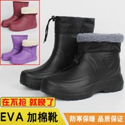 Mùa đông ấm áp và chống lạnh Ủng xốp EVA giày chống thấm nước dày chống trượt cộng với ủng đi mưa dày nhung giày bảo hộ nhà máy thực phẩm