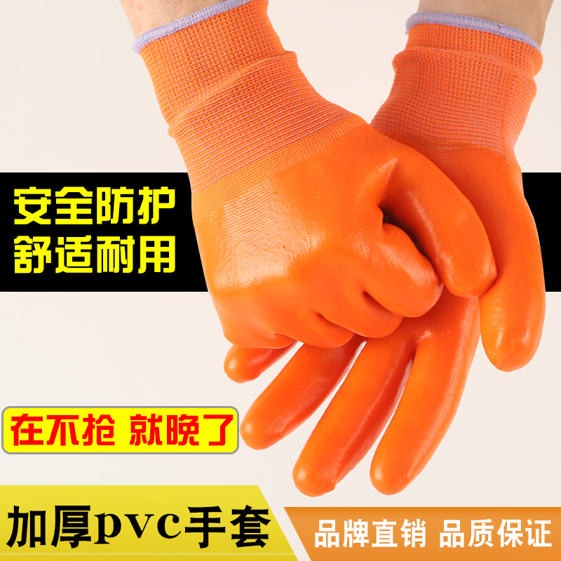 Jiedun PVC hanging rubber gloves Site waterproof non-slip pure rubber wear-resistant thickened dip glue coated work labor insurance gloves