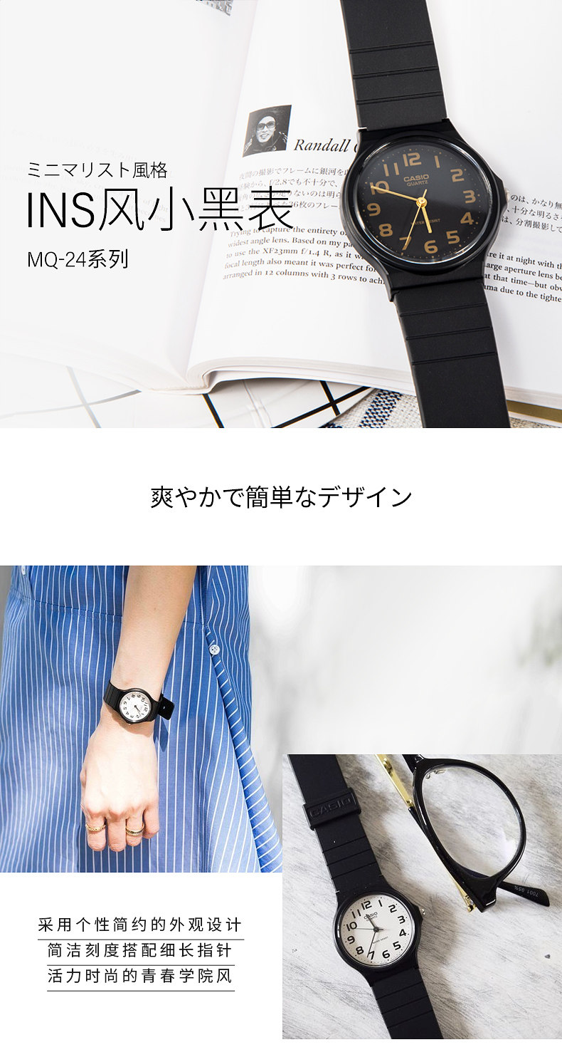 网红小黑表 卡西欧 MW-240/59 简约石英手表 图1