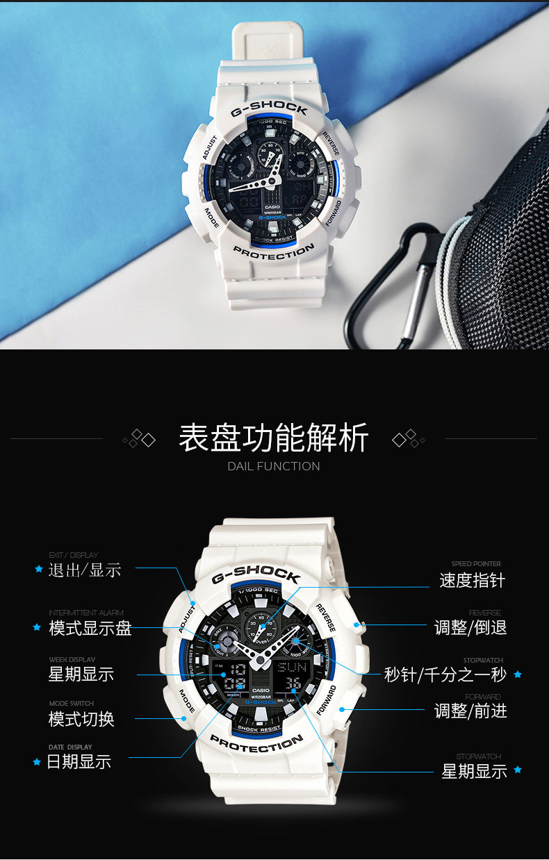 卡西欧 G-SHOCK系列 男士防水防震运动手表 图5