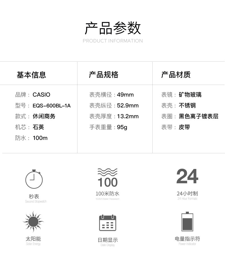 日本原产 卡西欧 Edifice 男三眼商务光动能表 赛车仪表盘 图3