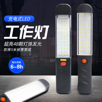 LED work light car overhaul super bright rechargeable large and small model tail emergency night outdoor lighting Mobile