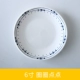 Bắc Âu sáng tạo bộ đồ ăn gốm sứ xương tấm bánh snack tấm snack tấm phim hoạt hình nhà tấm đĩa nhổ xương