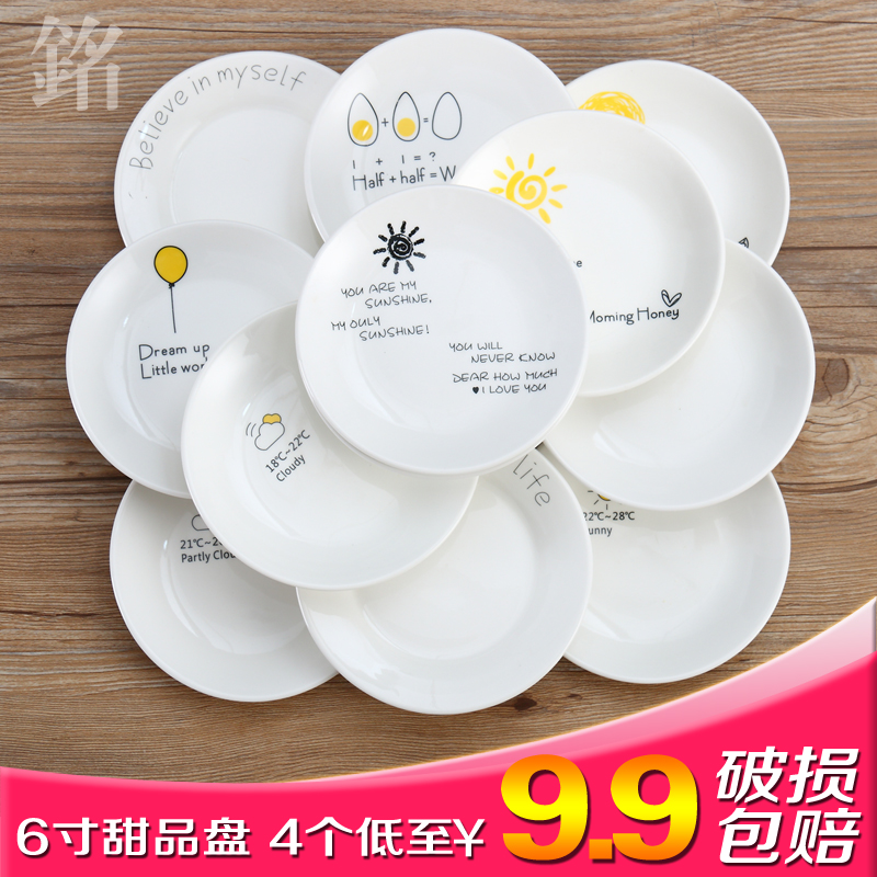 Creative Japanese dishes Cutlery Cake snack plate Home ceramic spit bone plate Cold dish plate Cartoon plate Snack plate