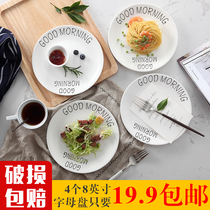 Western Dining Tray Day Style Ceramic Dish Cutlery Suit Home Vegetable Dish Breakfast Pan Steak Tray Creative Saucer Net Red Disc